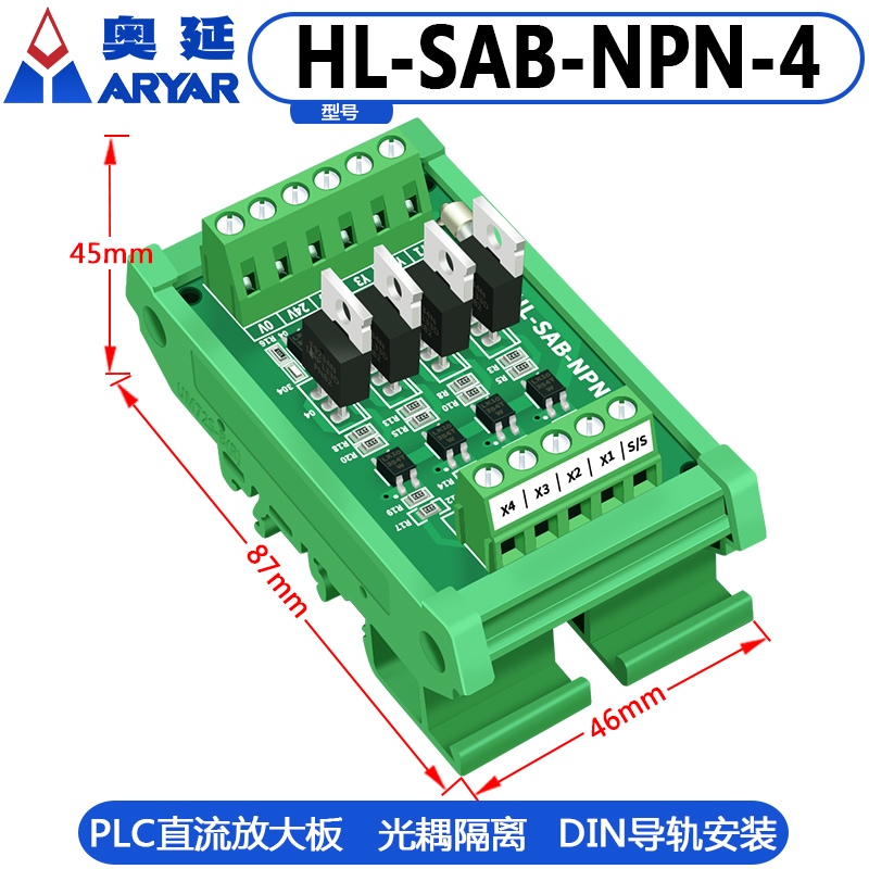 HL-SAB-NPN-4