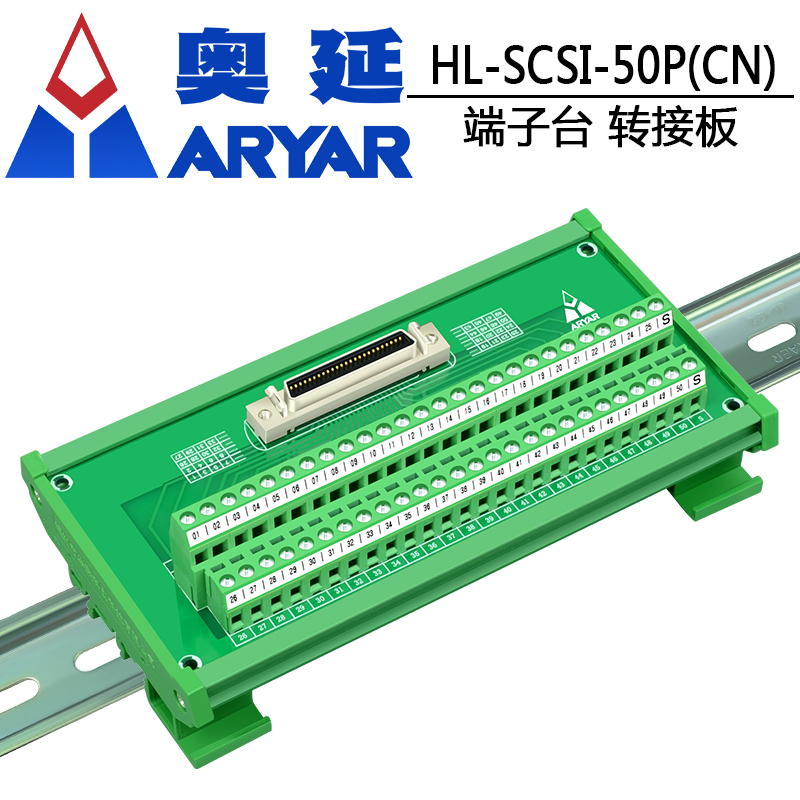 HL-SCSI-50P(CN)