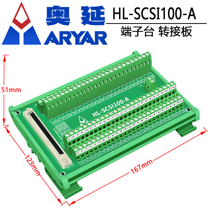 HL-SCSI100-A